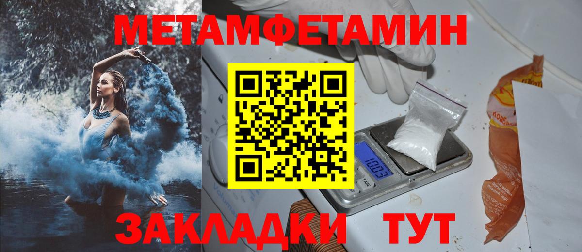 АМФЕТАМИН 97% Казань