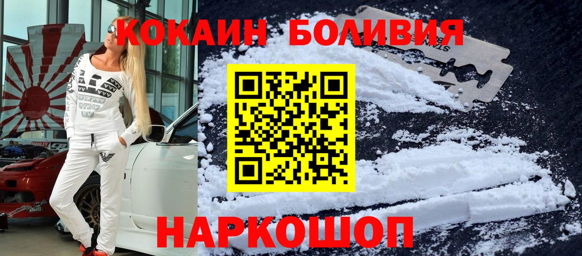 КОКАИН 99% Казань