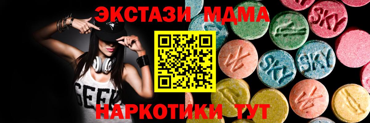 ЭКСТАЗИ louis Vuitton Казань