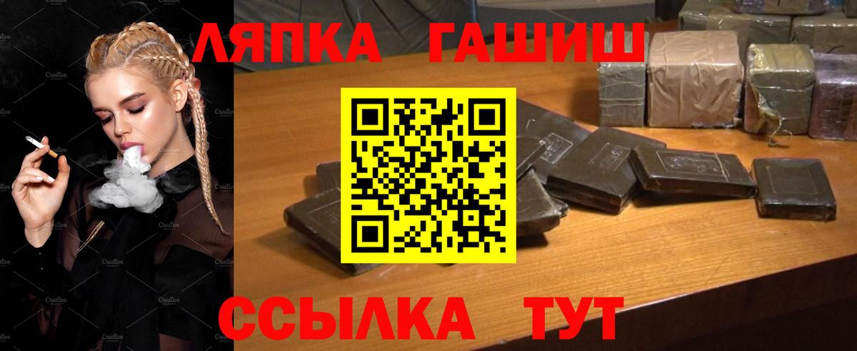 ГАШ Ice-O-Lator  ГАШИШ 40% ТГК  Казань  Вход с VPN 