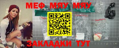 MDMA Кунгур