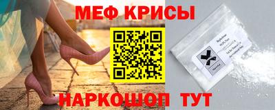 первитин Кулебаки