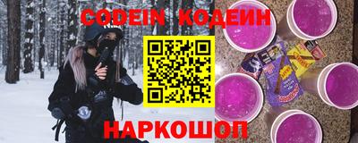мяу мяу мука Кумертау