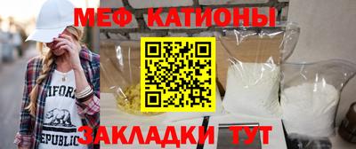 MDMA Кунгур