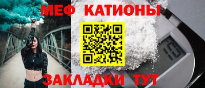 MDMA Кунгур