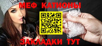 первитин Кулебаки