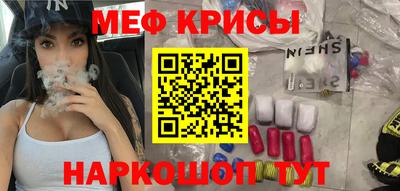 MDMA Кунгур