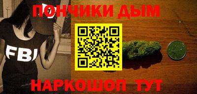 мяу мяу мука Кумертау