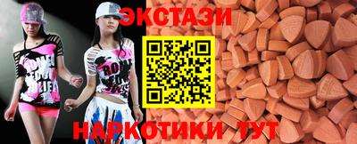 MDMA Кунгур