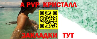 MDMA Кунгур