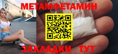 мяу мяу мука Кумертау