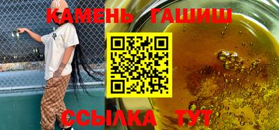 мяу мяу мука Кумертау