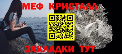 MDMA Кунгур