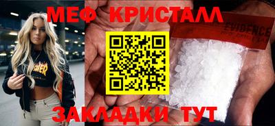 первитин Кулебаки