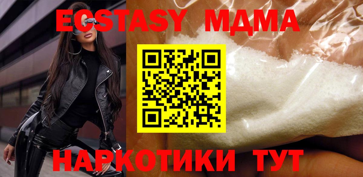 Казань  Вход с VPN  МЕТ  Гашиш  Меф   Конопля  Кокаин  Конопля 