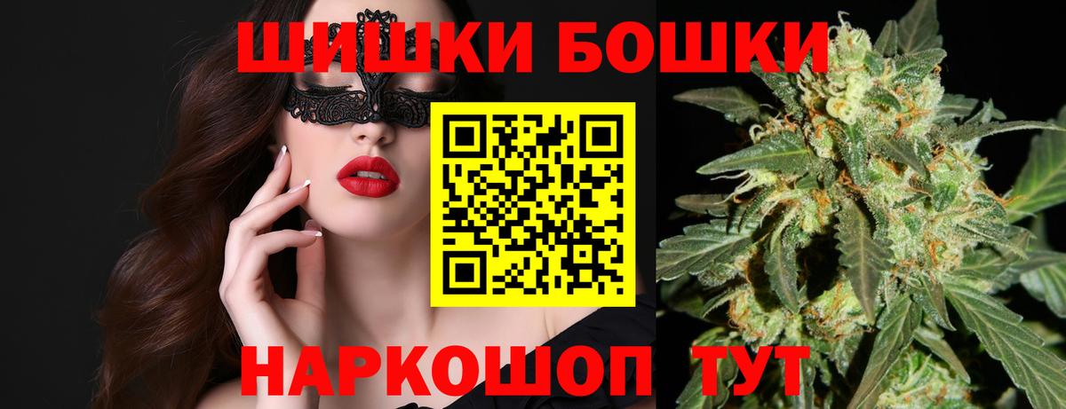 Каннабис MAZAR  Вход с VPN  Казань  Бошки марихуана OG Kush 